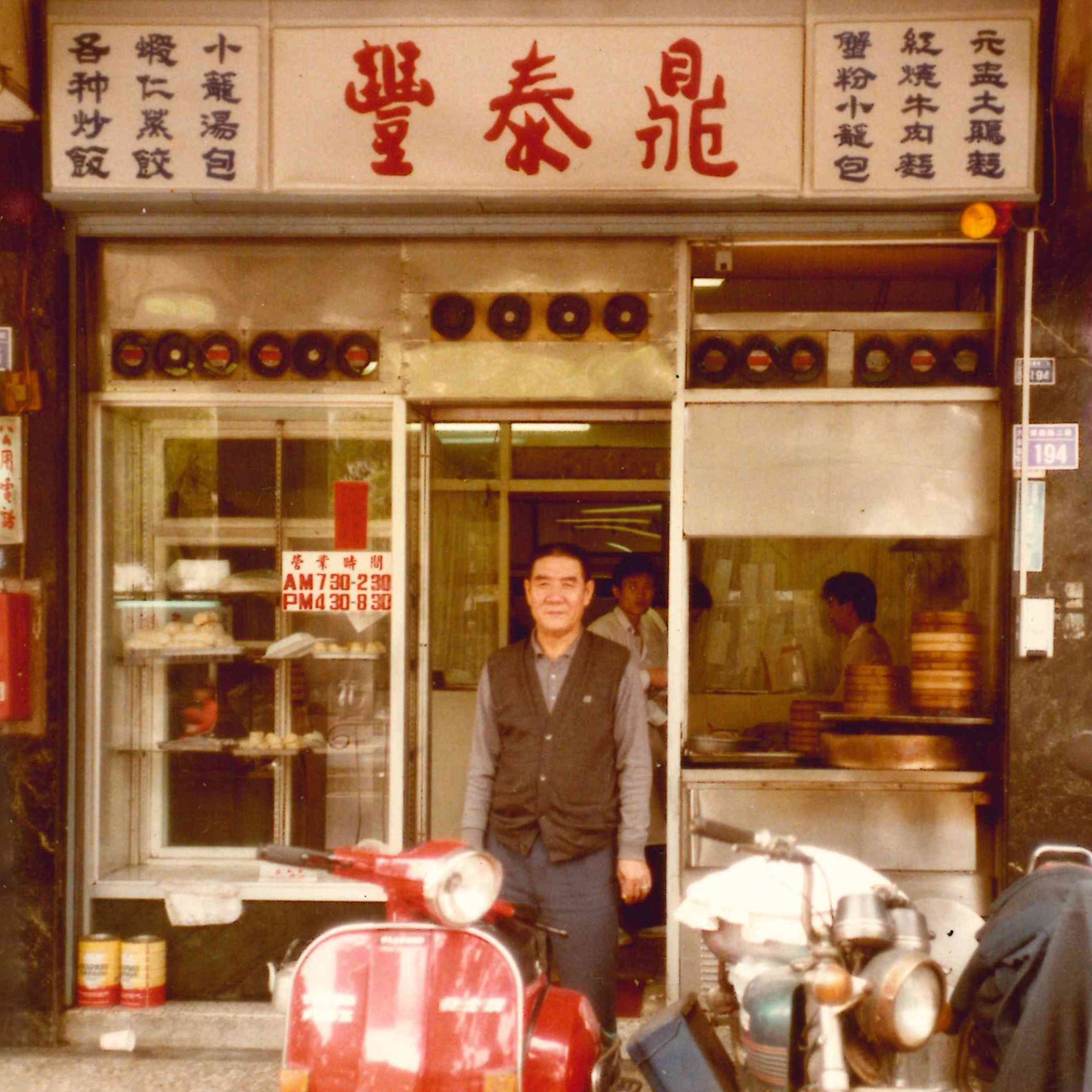 Mr. Yang at Din Tai Fung Restaurant