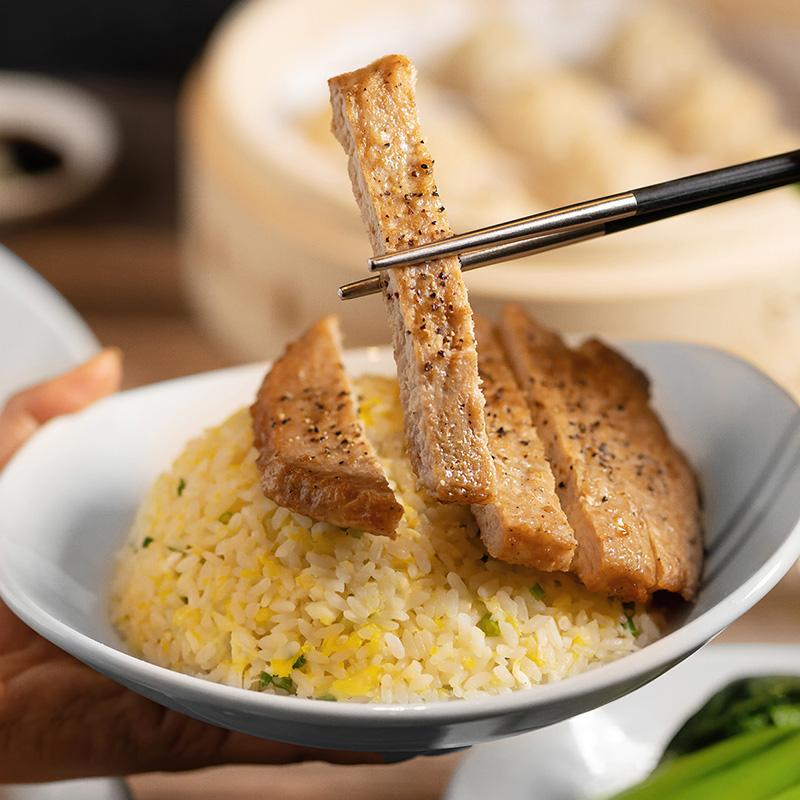 Pork Chop Fried Rice