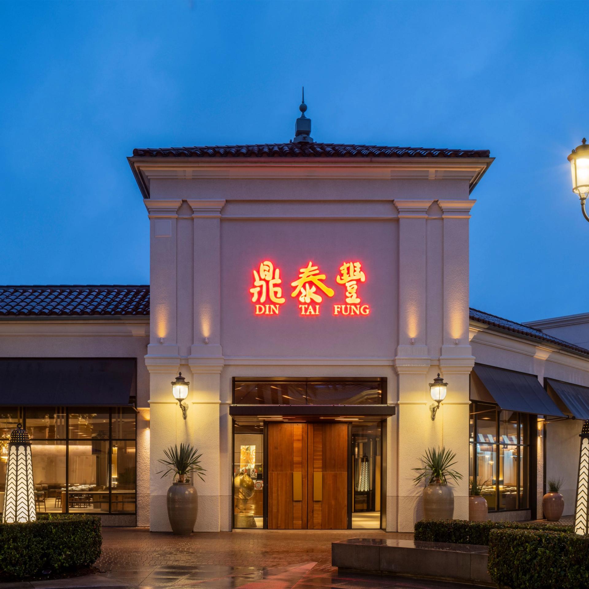 Din Tai Fung Irvine Exterior
