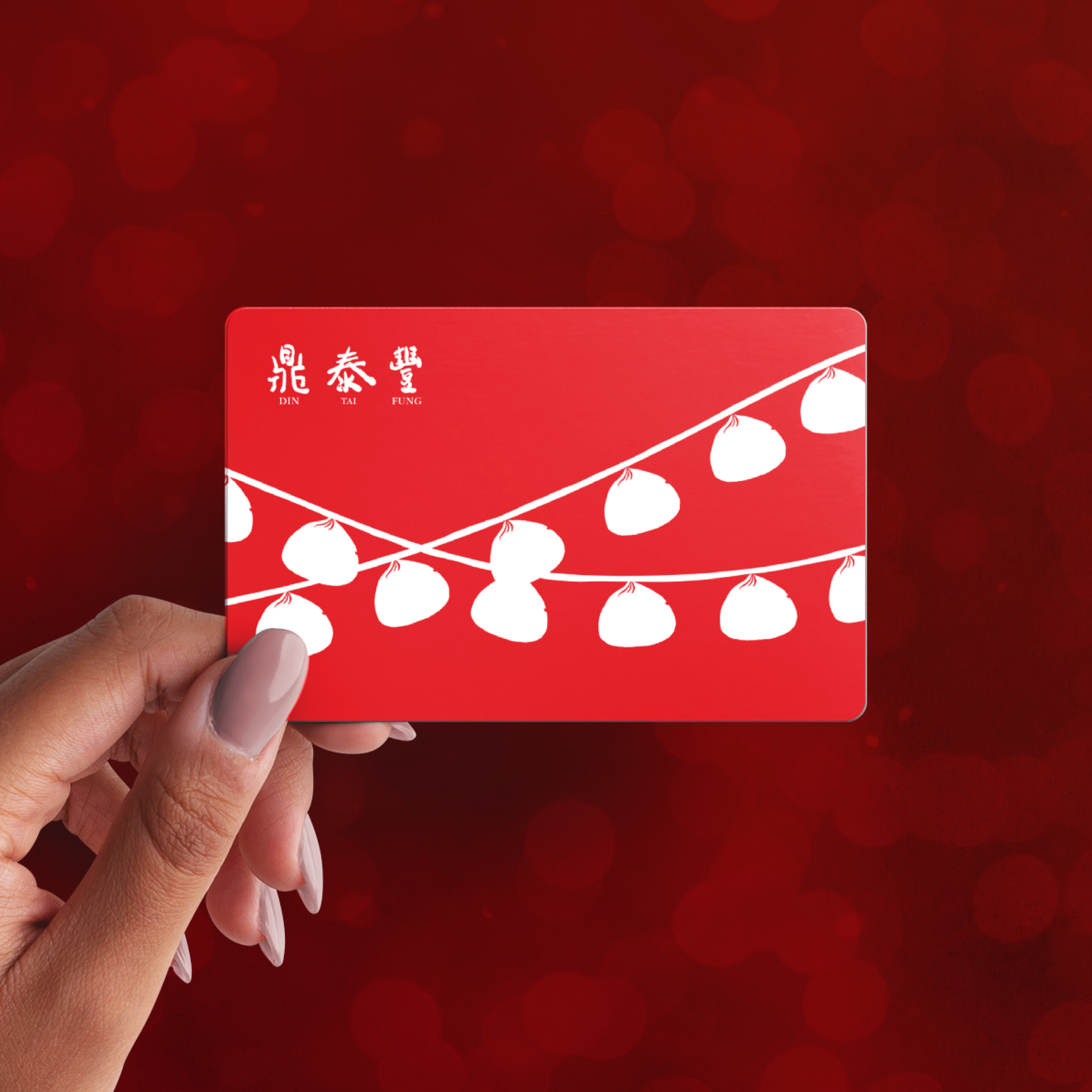 Holiday Gift Card