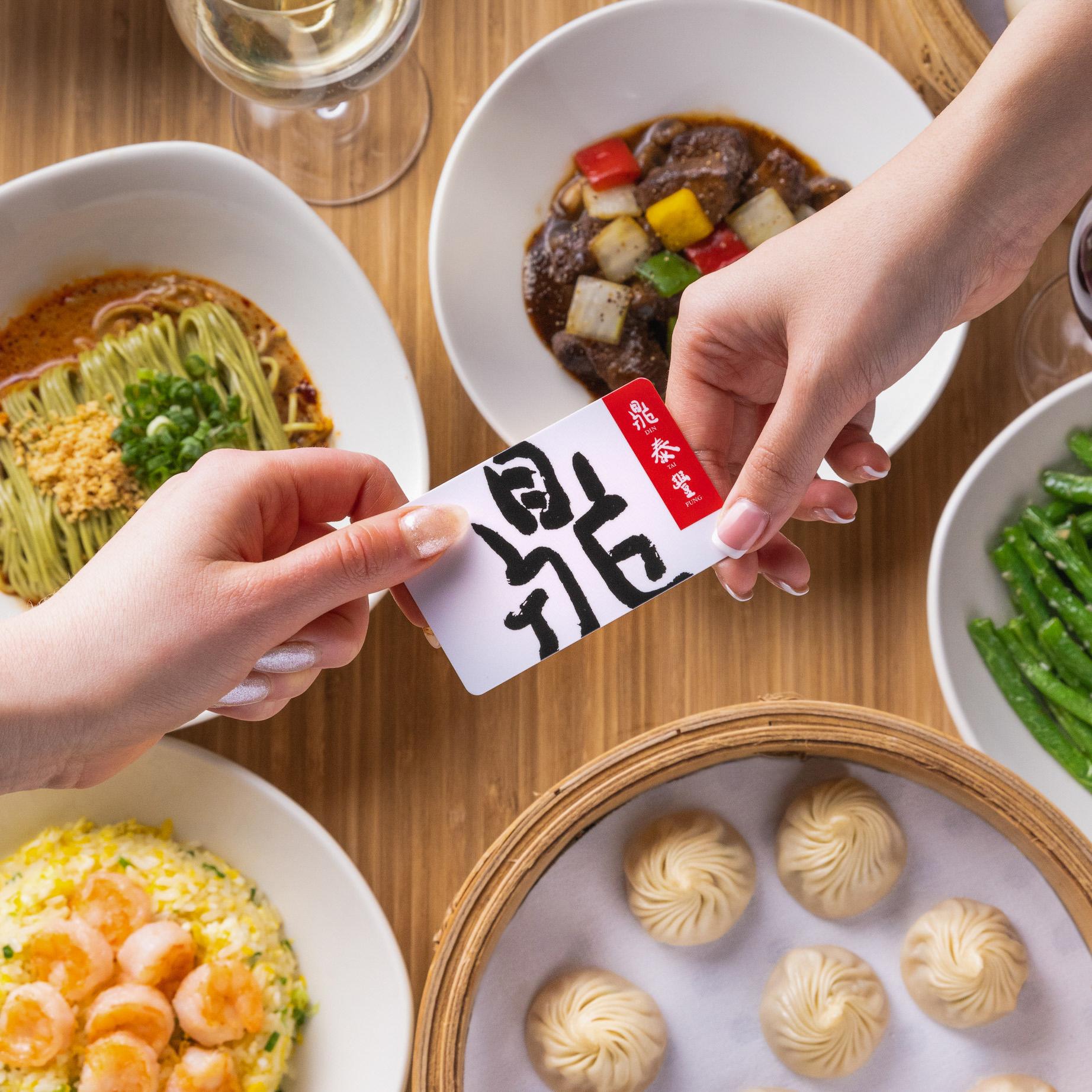 Give the gift of Din Tai Fung